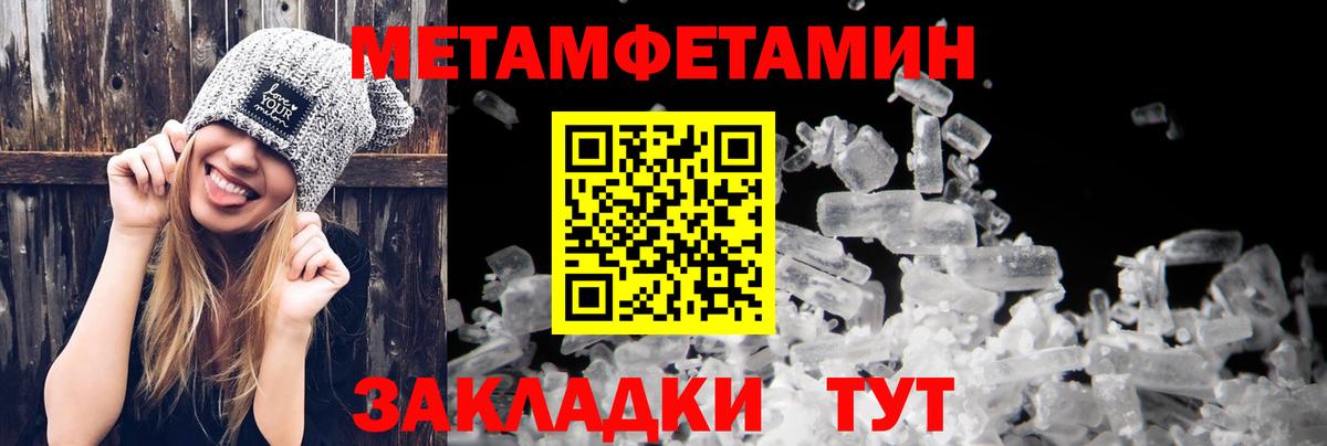 АМФЕТАМИН Розовый Дальнереченск