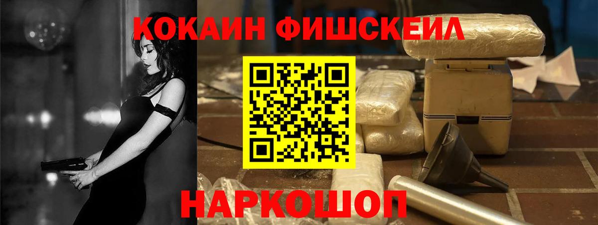 Кокаин Эквадор Дальнереченск