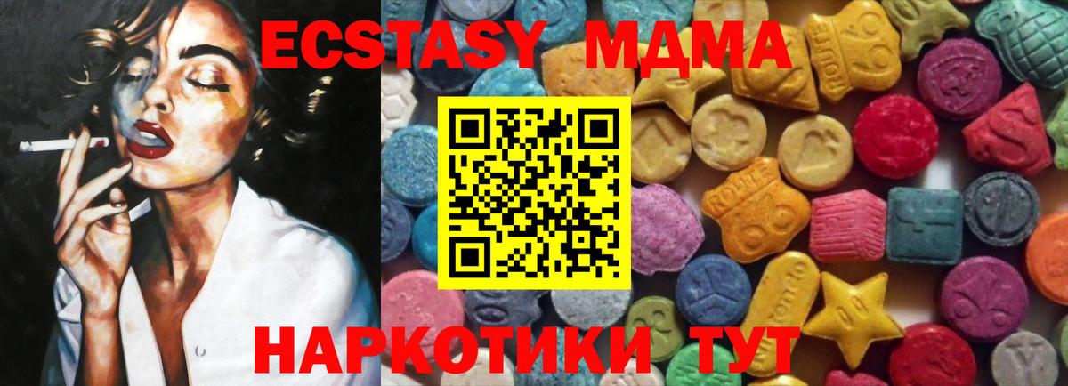 Дальнереченск  Экстази диски  Вход с VPN 