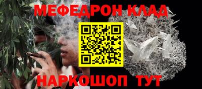 синтетический гашиш Краснокаменск