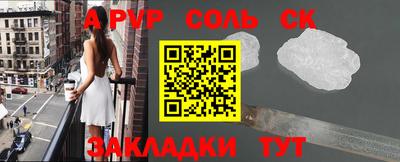 синтетический гашиш Краснокаменск