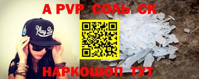 синтетический гашиш Краснокаменск