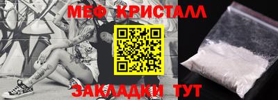 каннабис Краснознаменск
