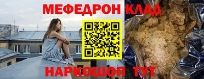 тгк Краснодар