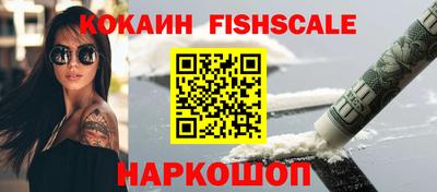 синтетический гашиш Краснокаменск