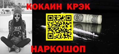 каннабис Краснознаменск