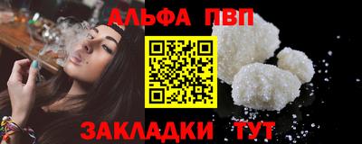 тгк Краснодар