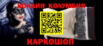 тгк Краснодар