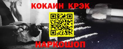 синтетический гашиш Краснокаменск