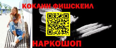 синтетический гашиш Краснокаменск
