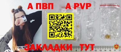 тгк Краснодар