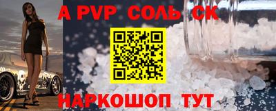 синтетический гашиш Краснокаменск