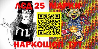 синтетический гашиш Краснокаменск