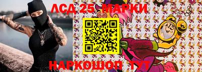 тгк Краснодар