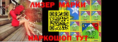 синтетический гашиш Краснокаменск