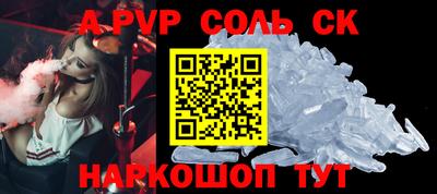 каннабис Краснознаменск