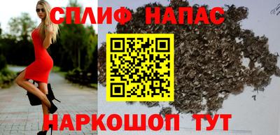 синтетический гашиш Краснокаменск
