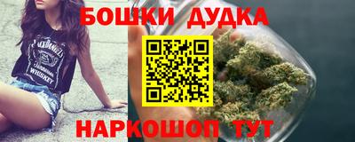 синтетический гашиш Краснокаменск
