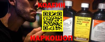 тгк Краснодар