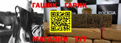 синтетический гашиш Краснокаменск