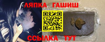 тгк Краснодар