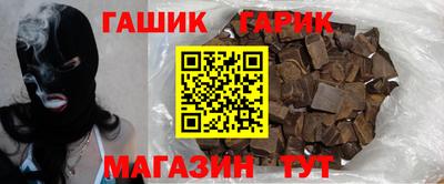 каннабис Краснознаменск