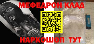 тгк Краснодар