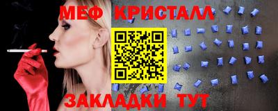 тгк Краснодар