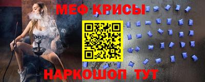 тгк Краснодар