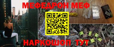 тгк Краснодар