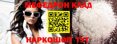 тгк Краснодар