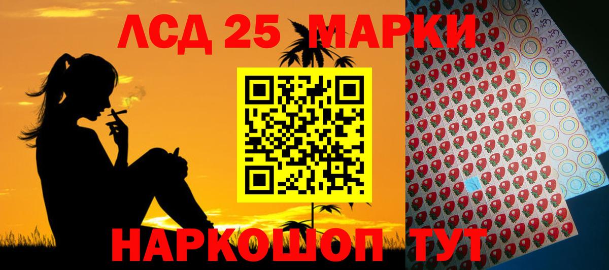 Дальнереченск  LSD-25 экстази ecstasy  ЛСД экстази  LSD-25 экстази ecstasy  Вход с VPN 