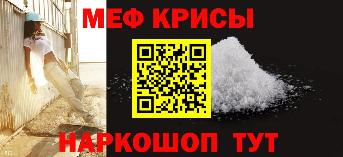 купить  сайты  Мефедрон VHQ  МЕФ  Вход с VPN  Меф VHQ  Дальнереченск  МЕФ 