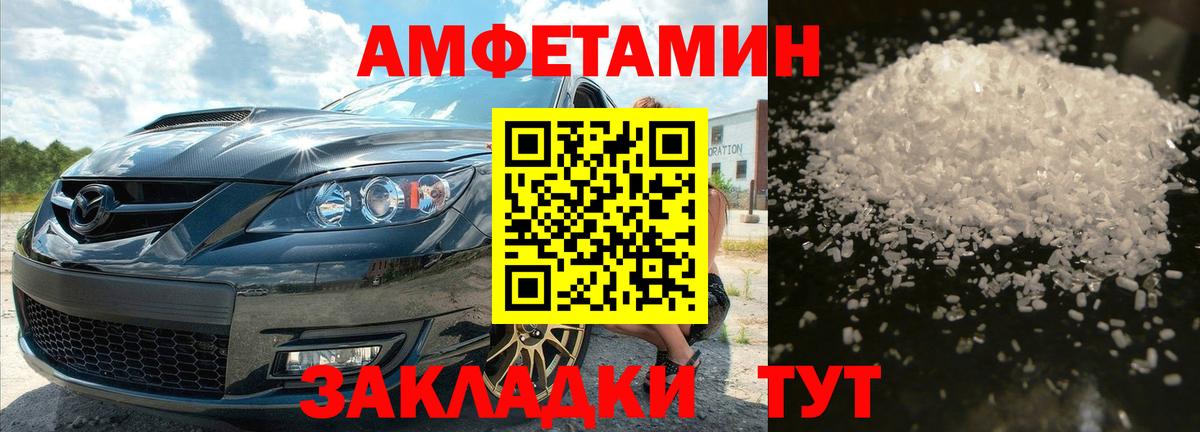Метамфетамин витя  Вход с VPN  Дальнереченск 