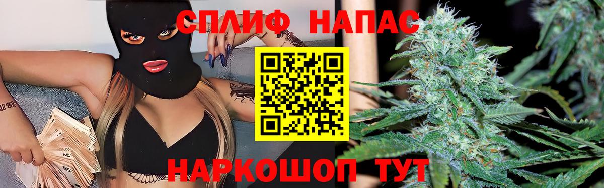 Бошки Шишки Ganja Дальнереченск